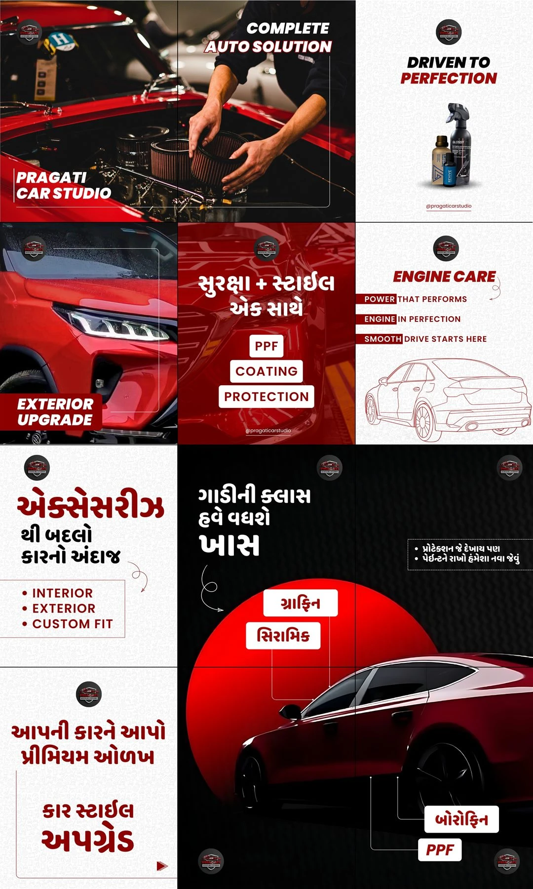 Pragati Car Studio Instagram grid tile — PPF application on a car bonnet