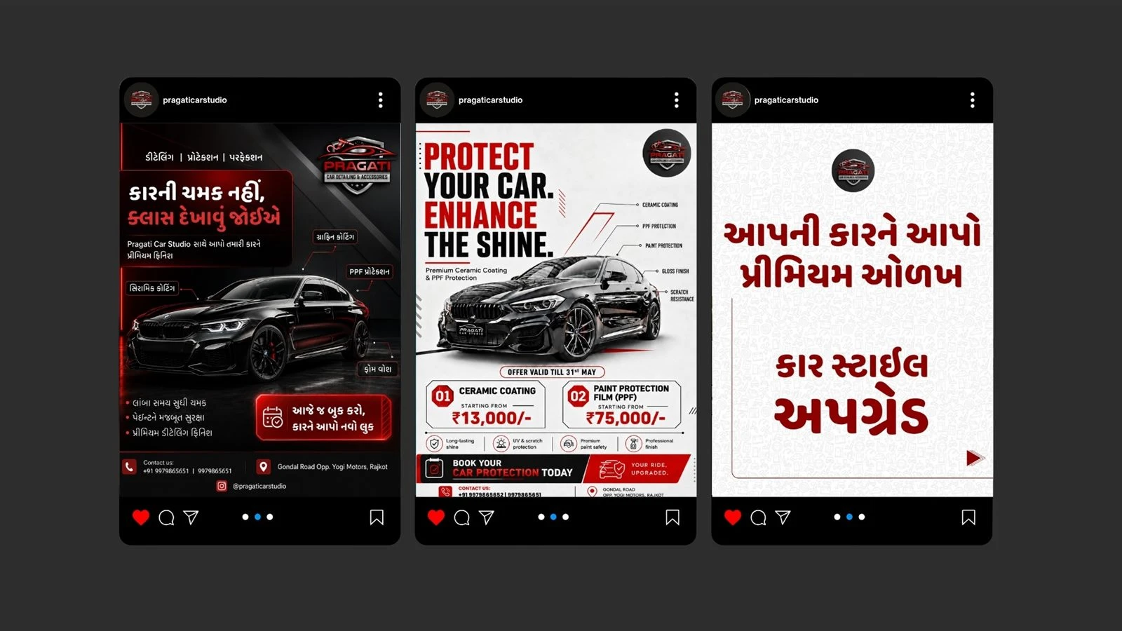 Pragati Car Studio Instagram story — ceramic coating transformation content